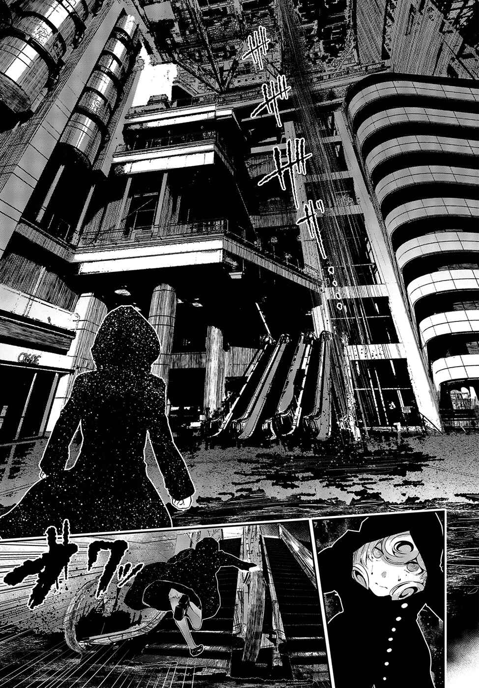 Page 7 Chapter 10 Coffee Moon