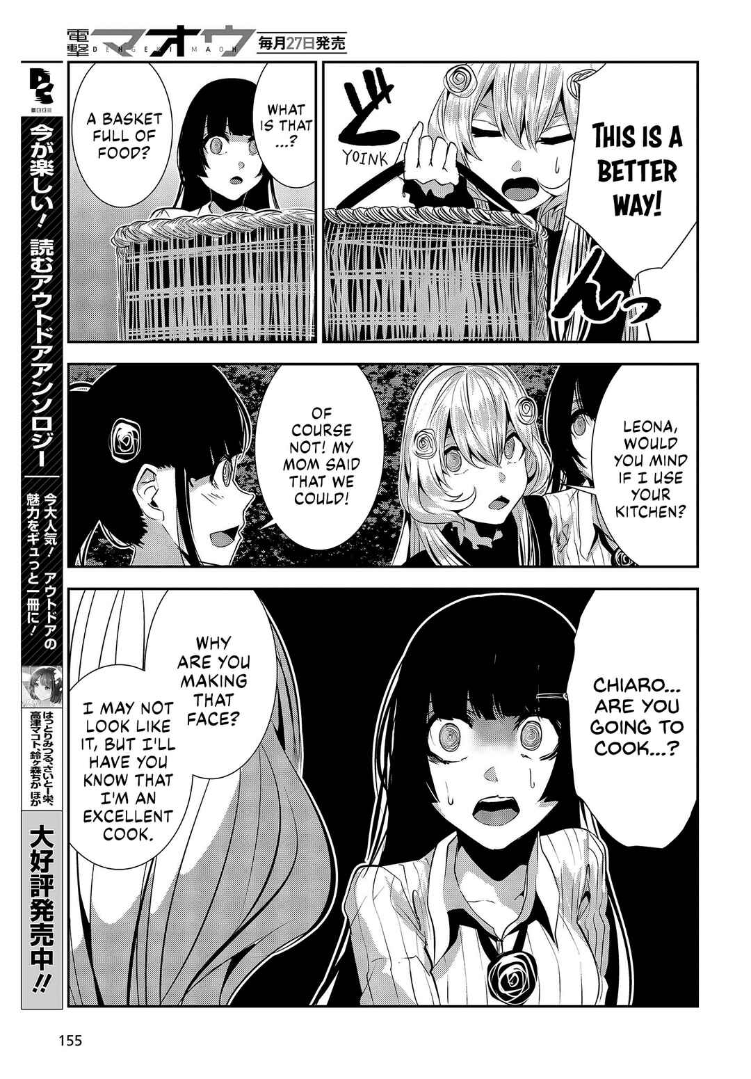 Page 3 Chapter 25.5 Coffee Moon