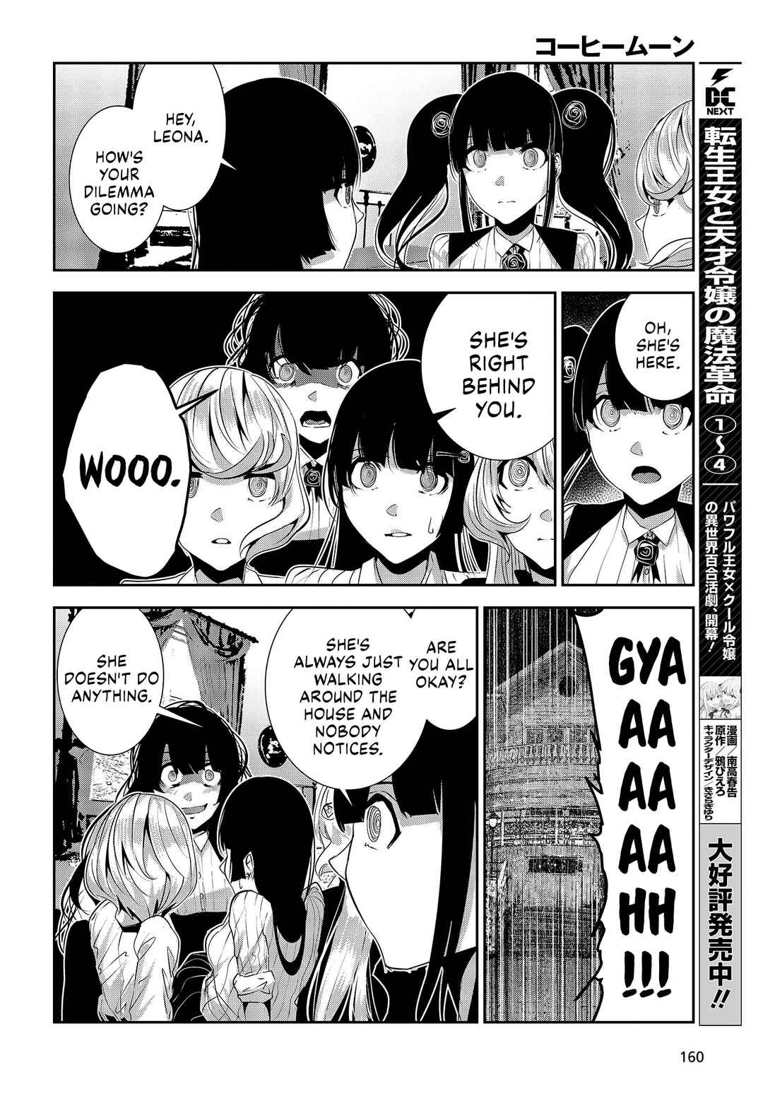Page 8 Chapter 25.5 Coffee Moon