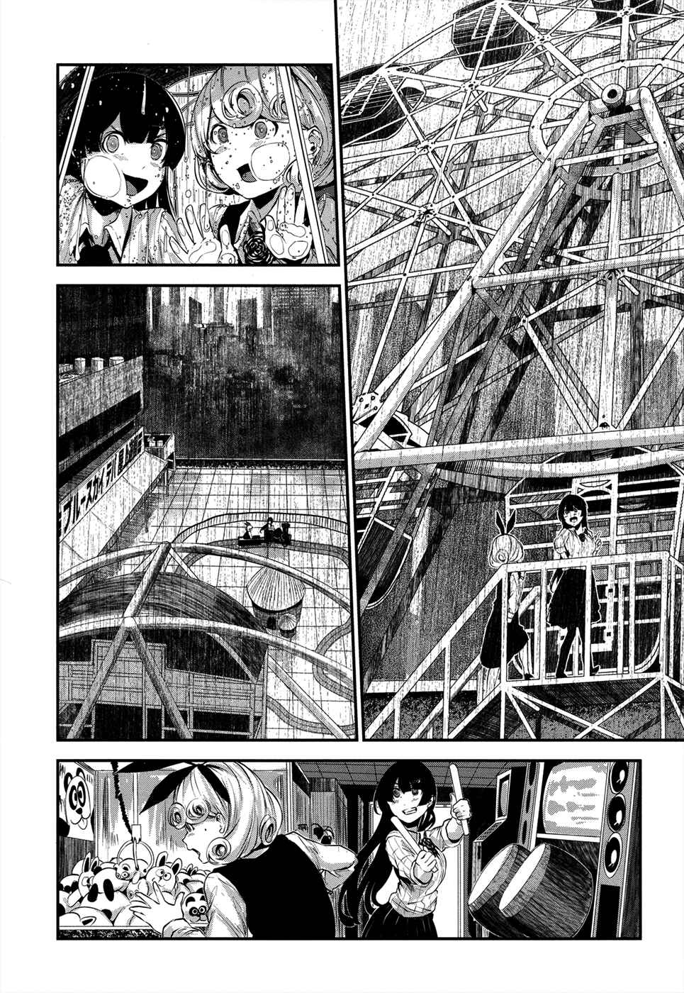 Page 23 Chapter 2 Coffee Moon