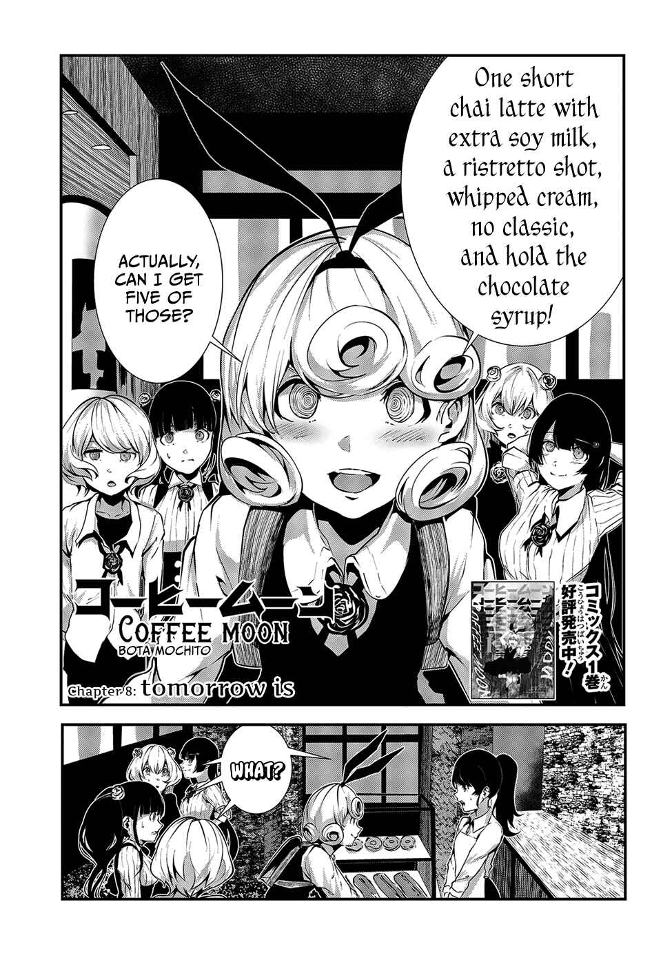Page 1 Chapter 8 Coffee Moon