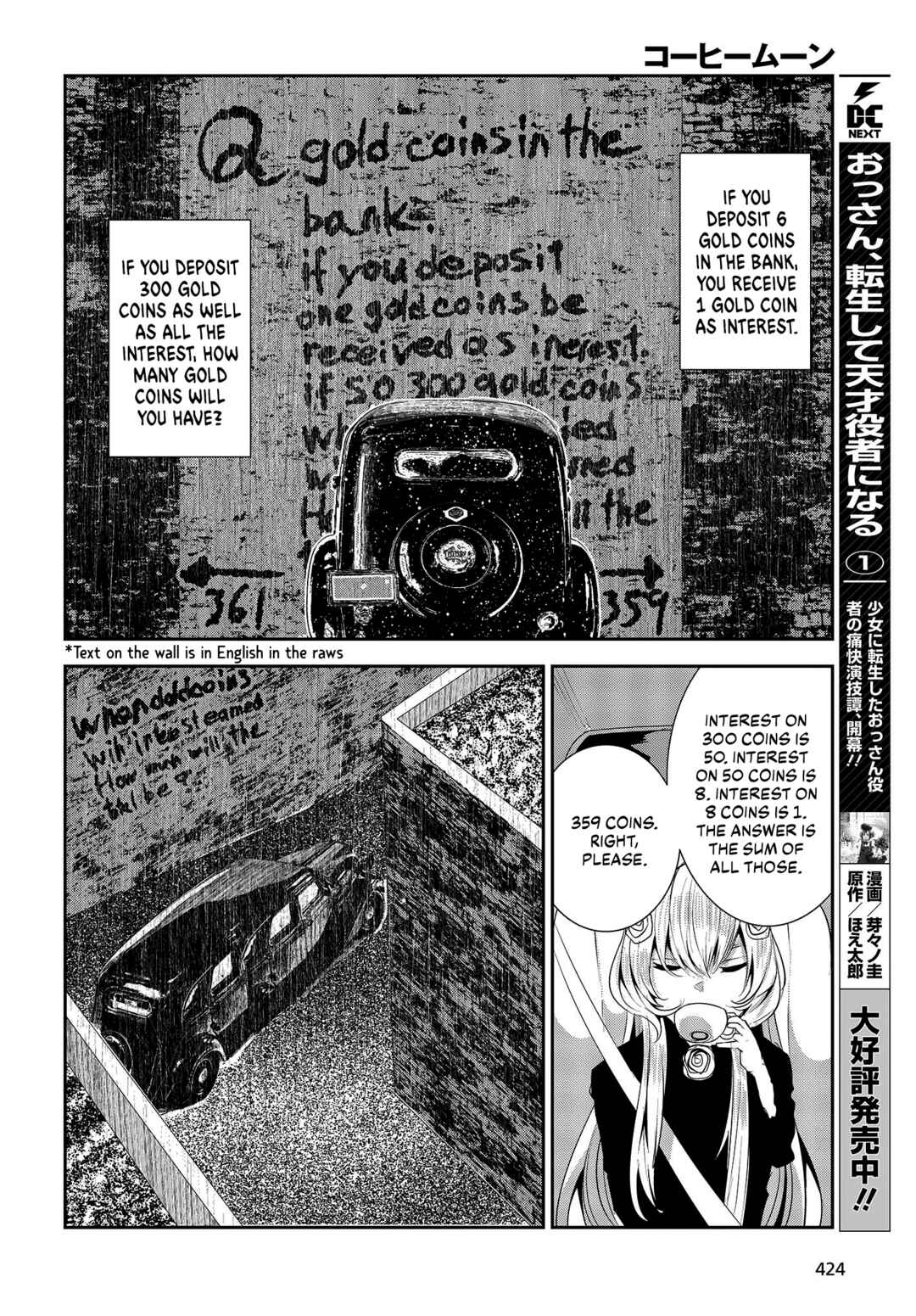 Page 10 Chapter 28 Coffee Moon