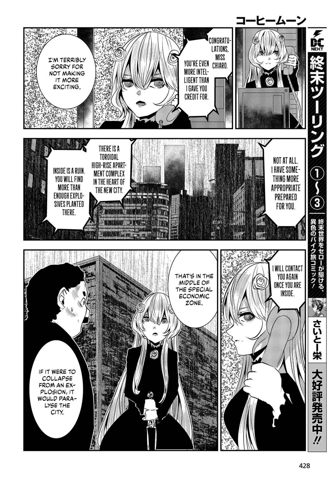 Page 14 Chapter 28 Coffee Moon