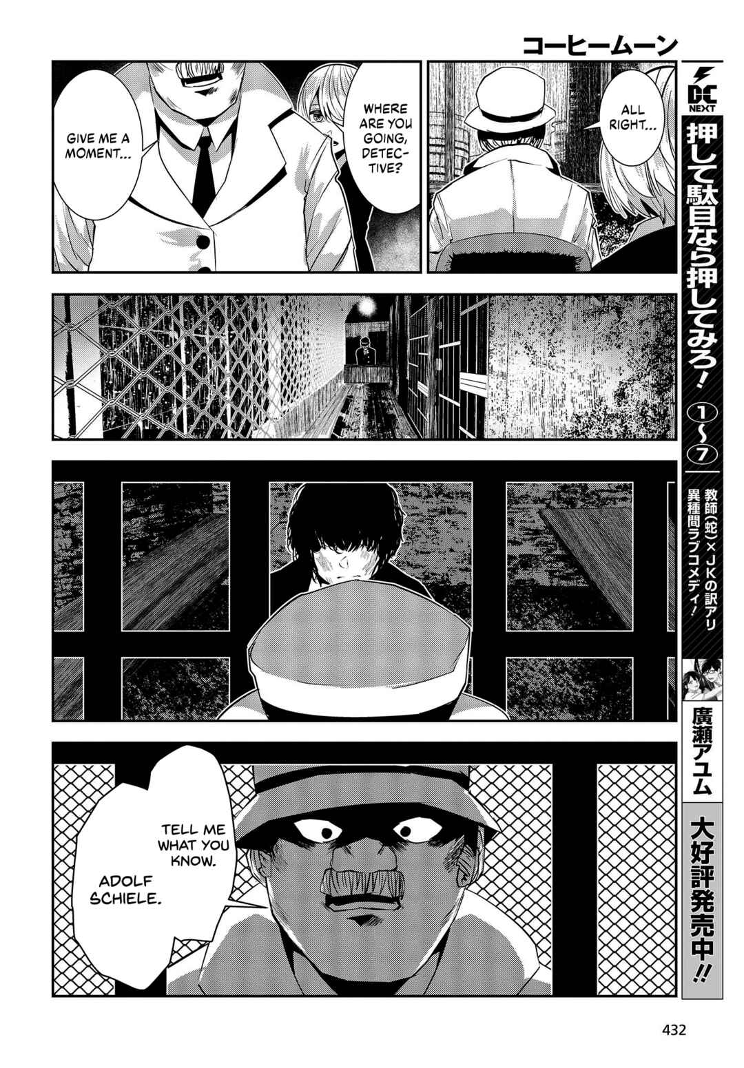 Page 18 Chapter 28 Coffee Moon