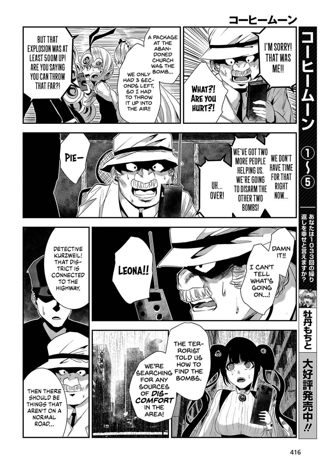Page 2 Chapter 28 Coffee Moon