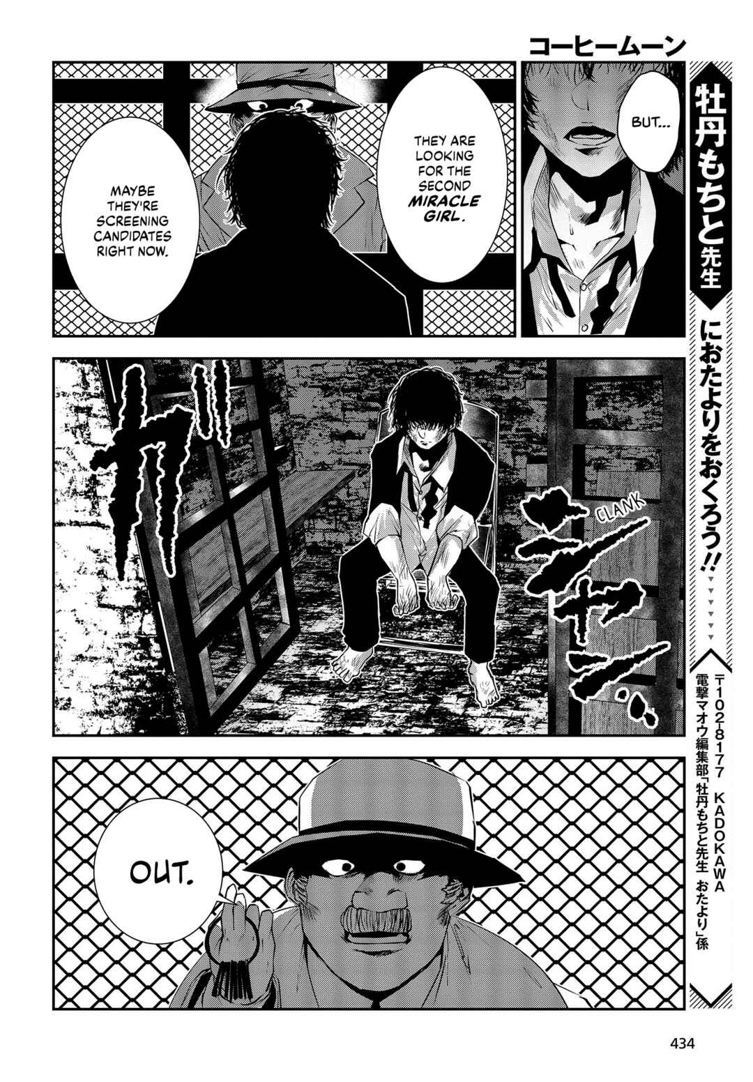 Page 20 Chapter 28 Coffee Moon