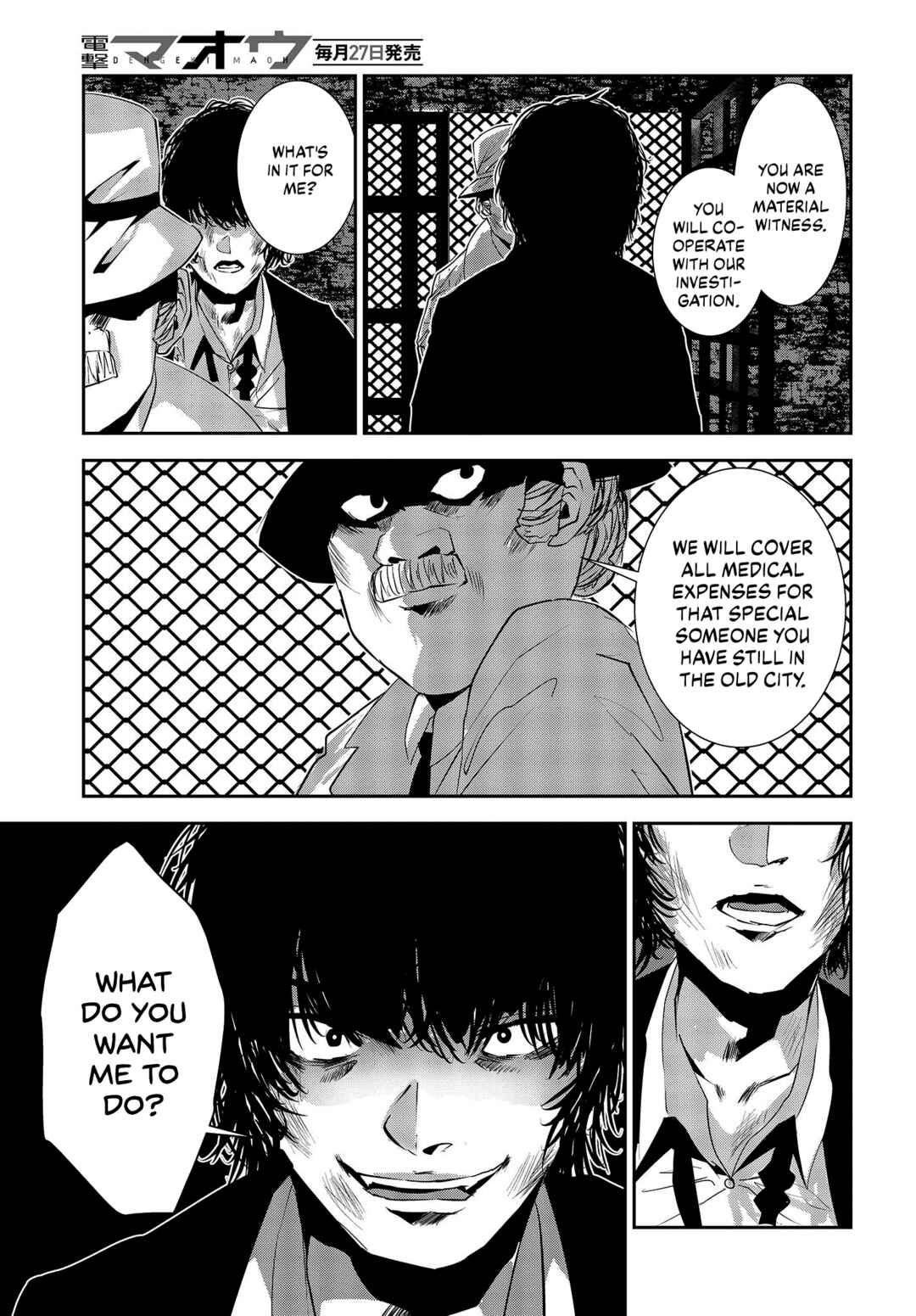 Page 21 Chapter 28 Coffee Moon