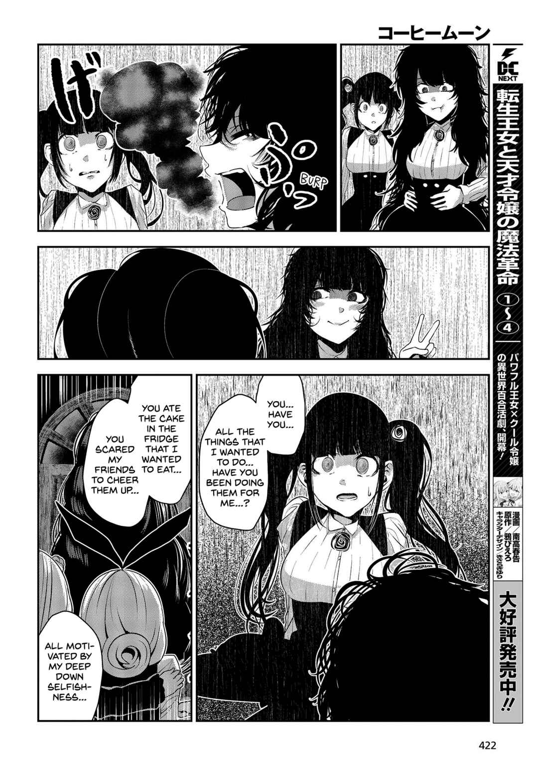 Page 8 Chapter 28 Coffee Moon