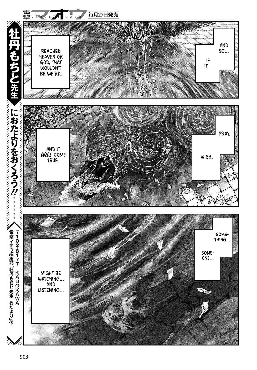 Page 13 Chapter 34 Coffee Moon