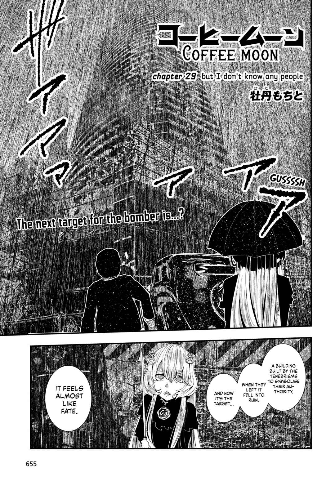 Page 1 Chapter 29 Coffee Moon
