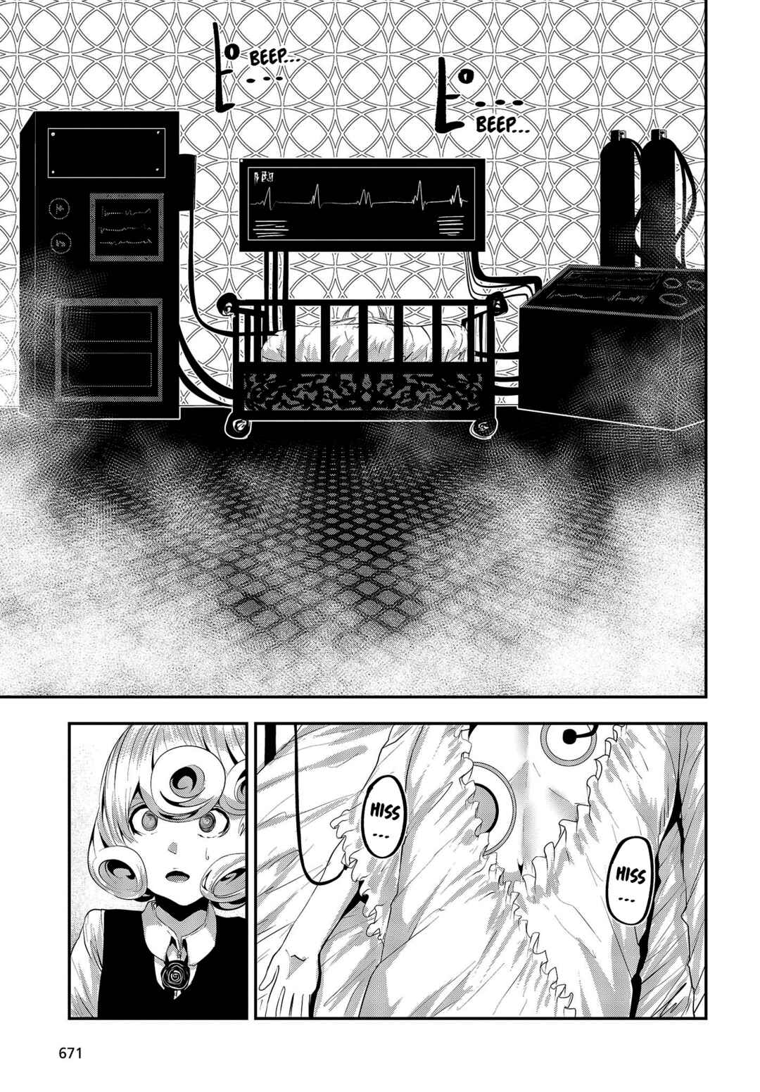 Page 17 Chapter 29 Coffee Moon