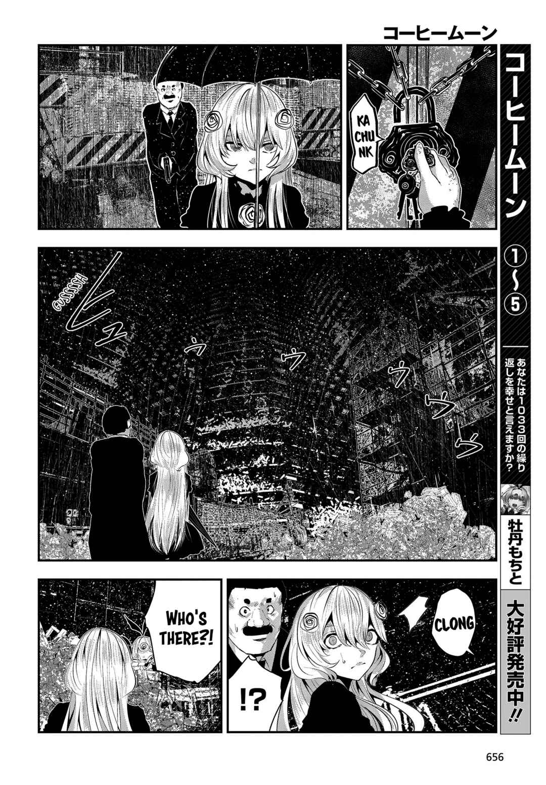 Page 2 Chapter 29 Coffee Moon