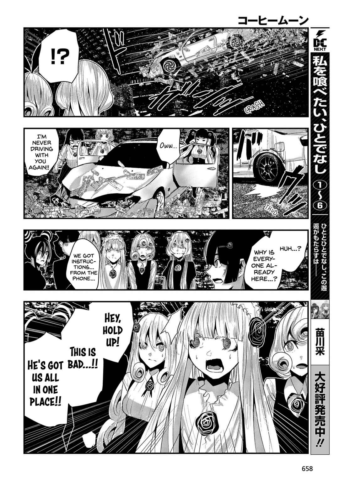 Page 4 Chapter 29 Coffee Moon