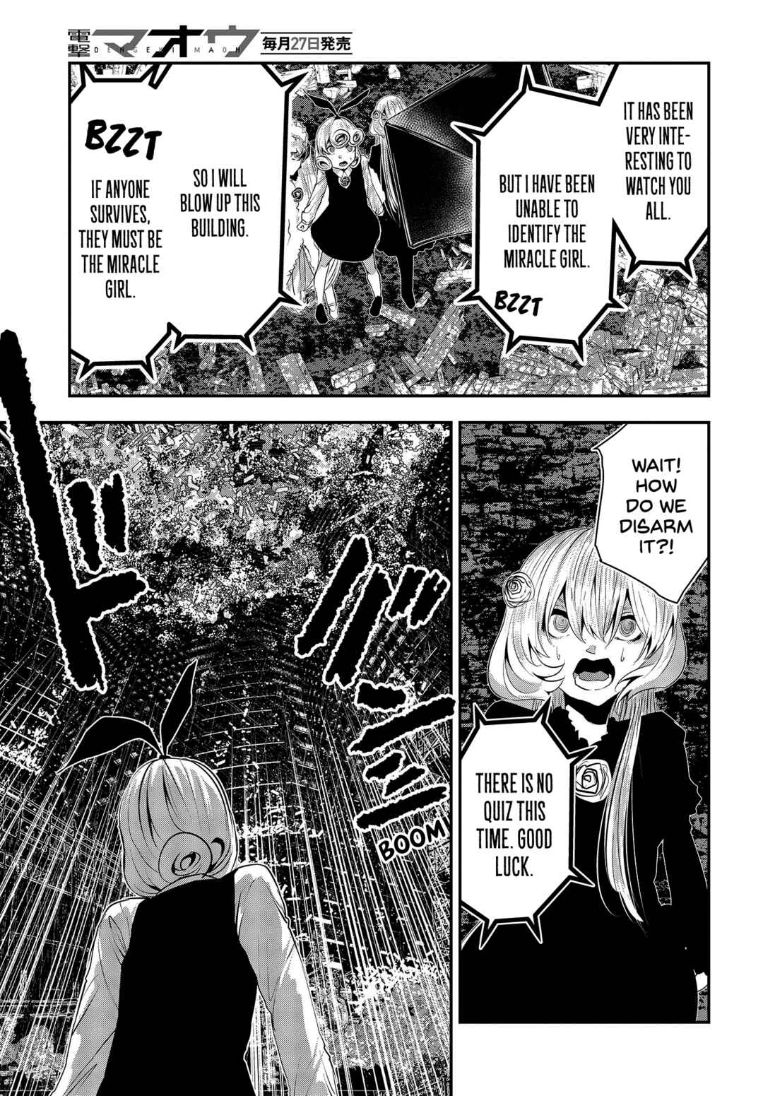 Page 5 Chapter 29 Coffee Moon