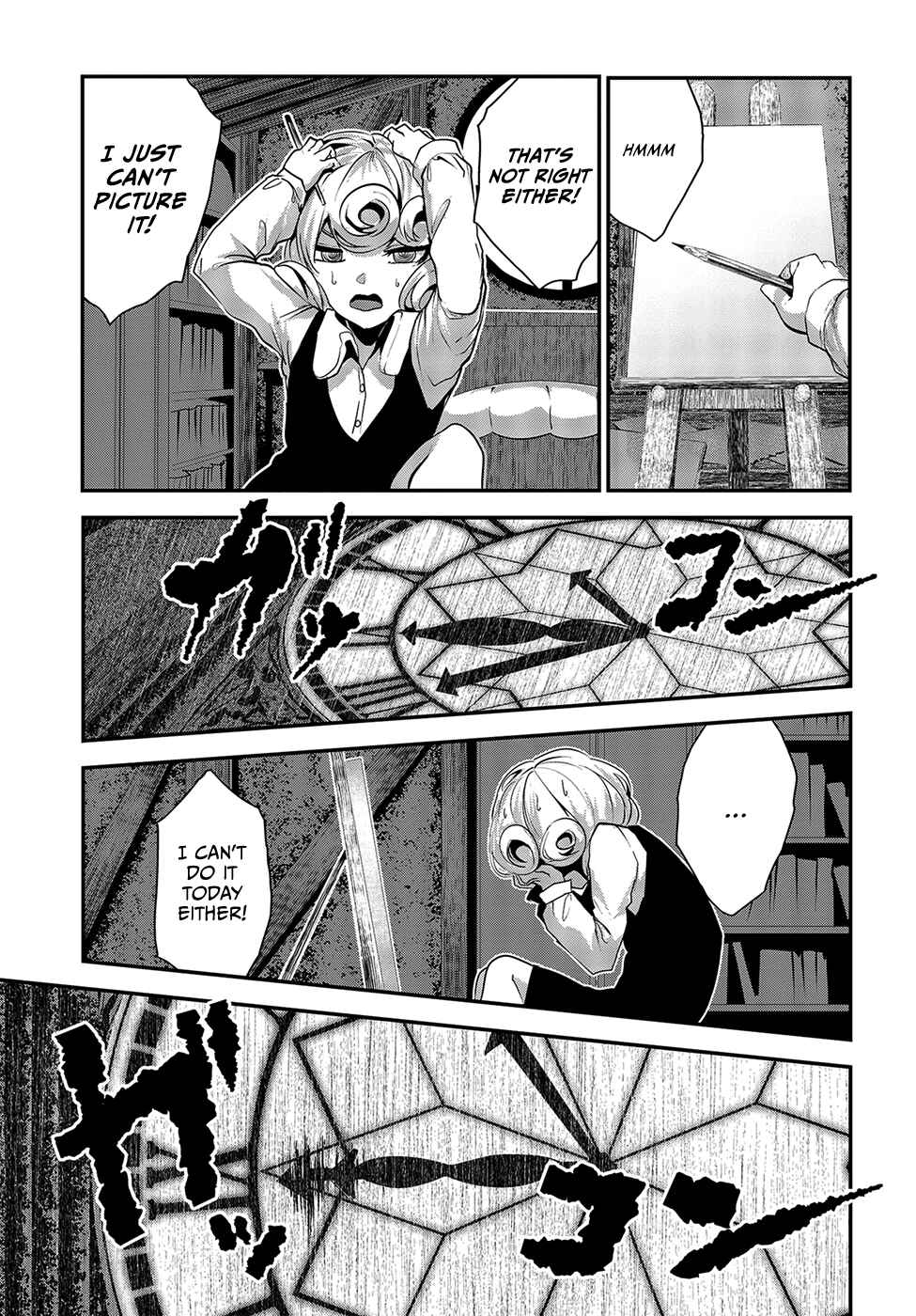 Page 23 Chapter 9 Coffee Moon