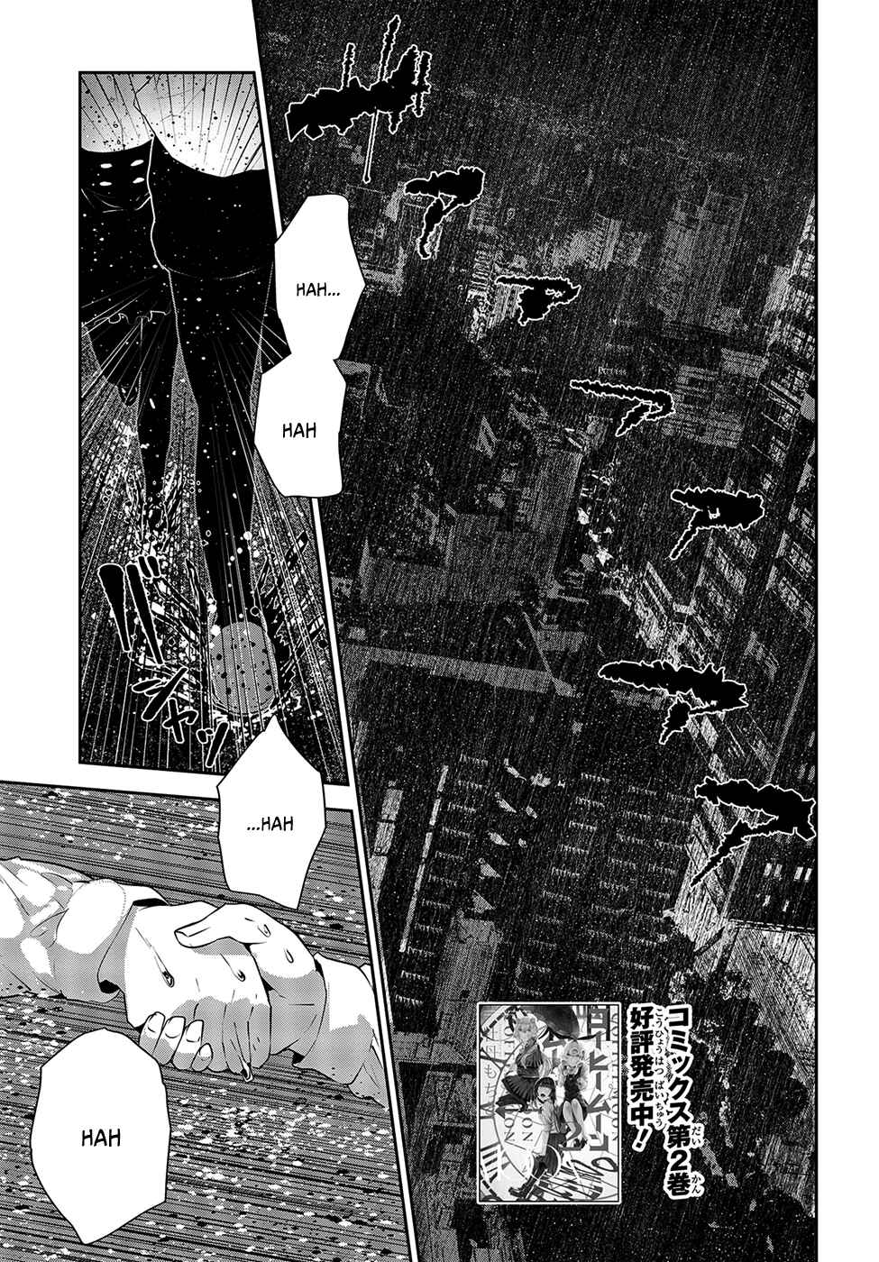 Page 1 Chapter 11 Coffee Moon