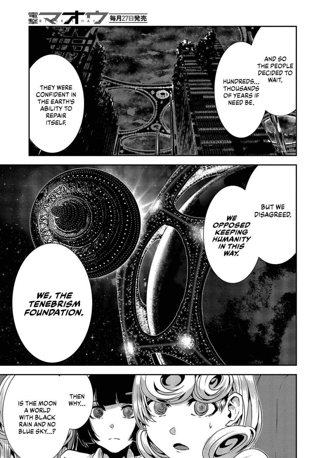 Page 17 Chapter 31 Coffee Moon