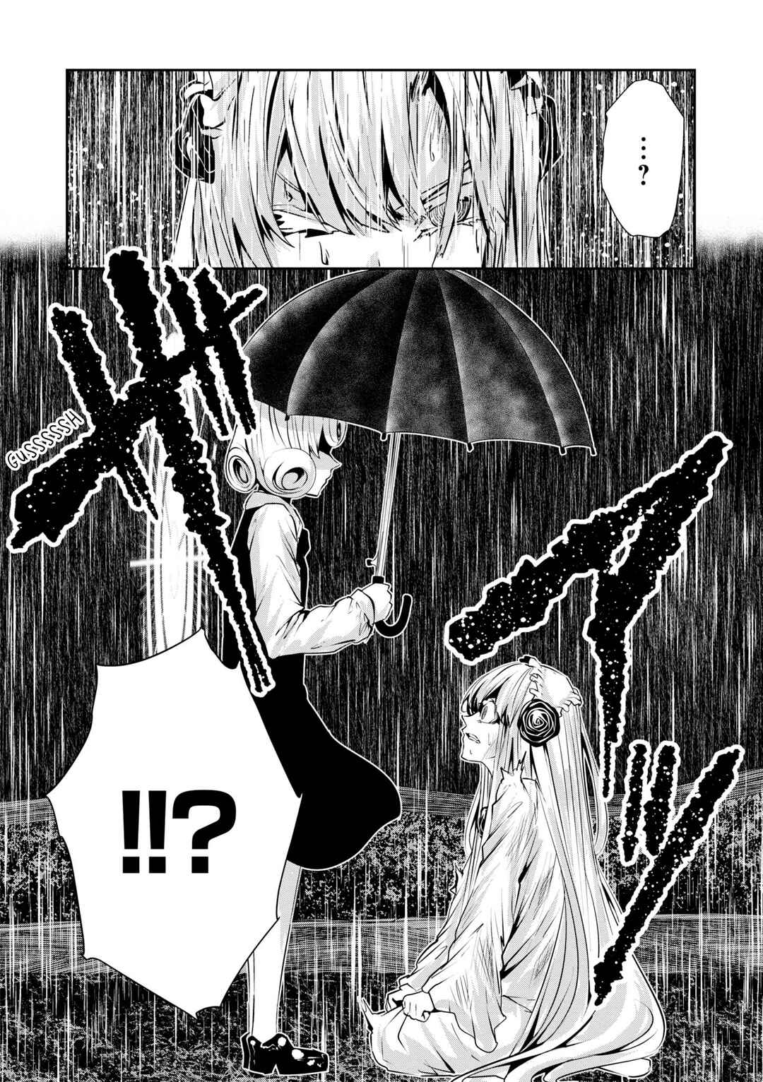 Page 2 Chapter 23 Coffee Moon