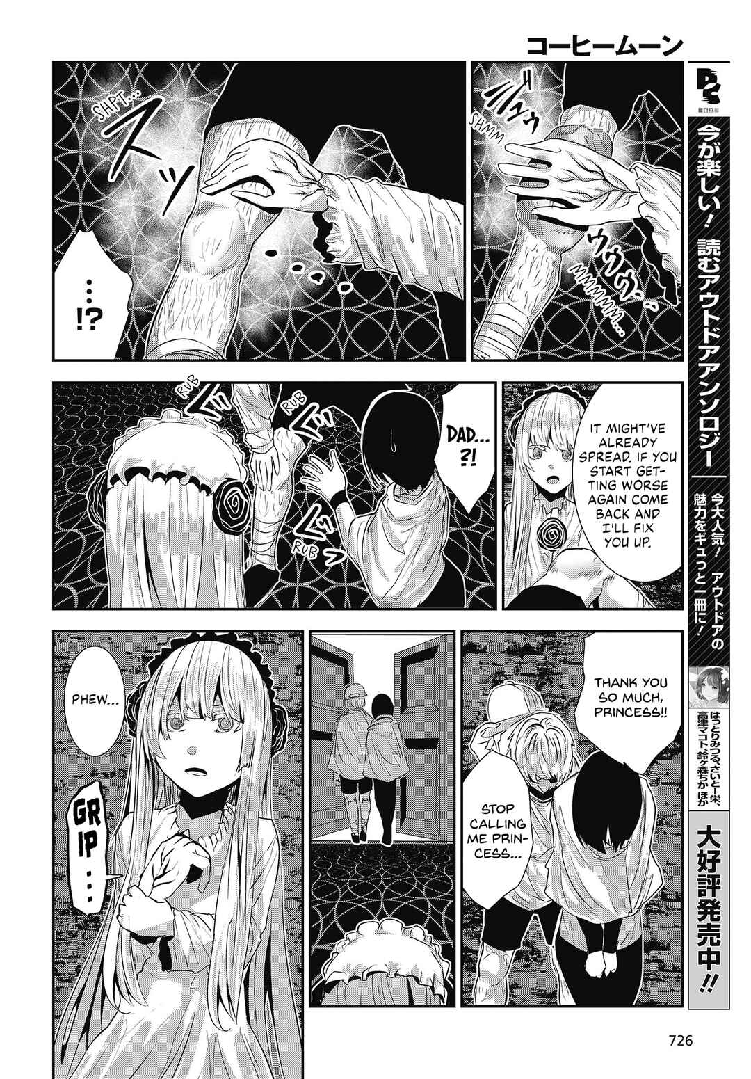 Page 12 Chapter 27 Coffee Moon