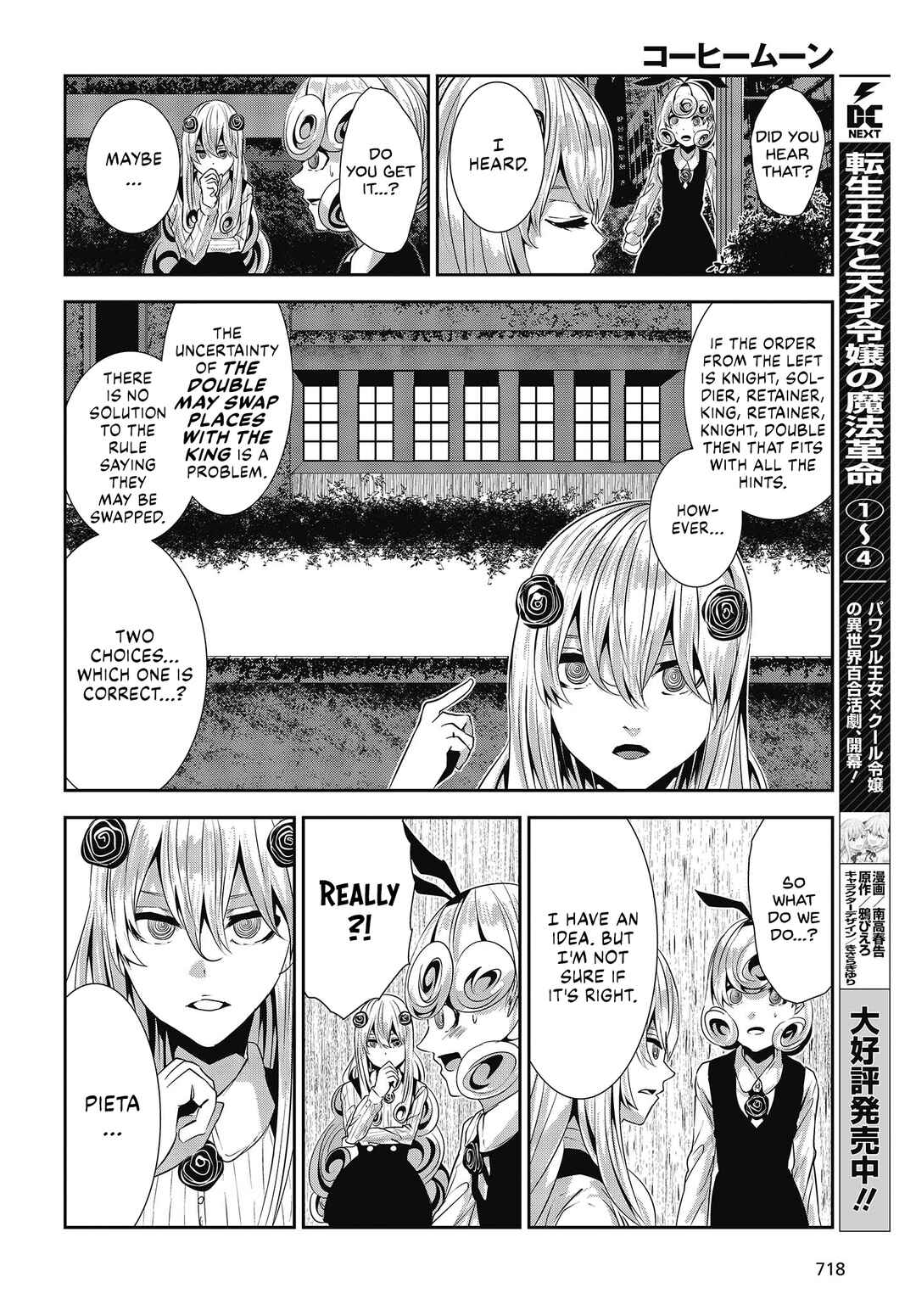 Page 4 Chapter 27 Coffee Moon