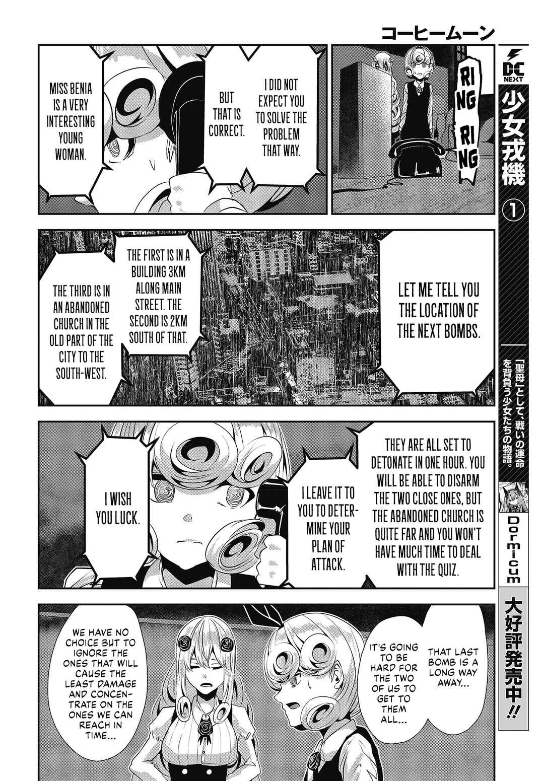 Page 8 Chapter 27 Coffee Moon