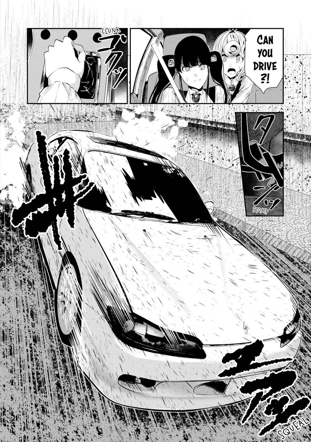 Page 20 Chapter 25 Coffee Moon