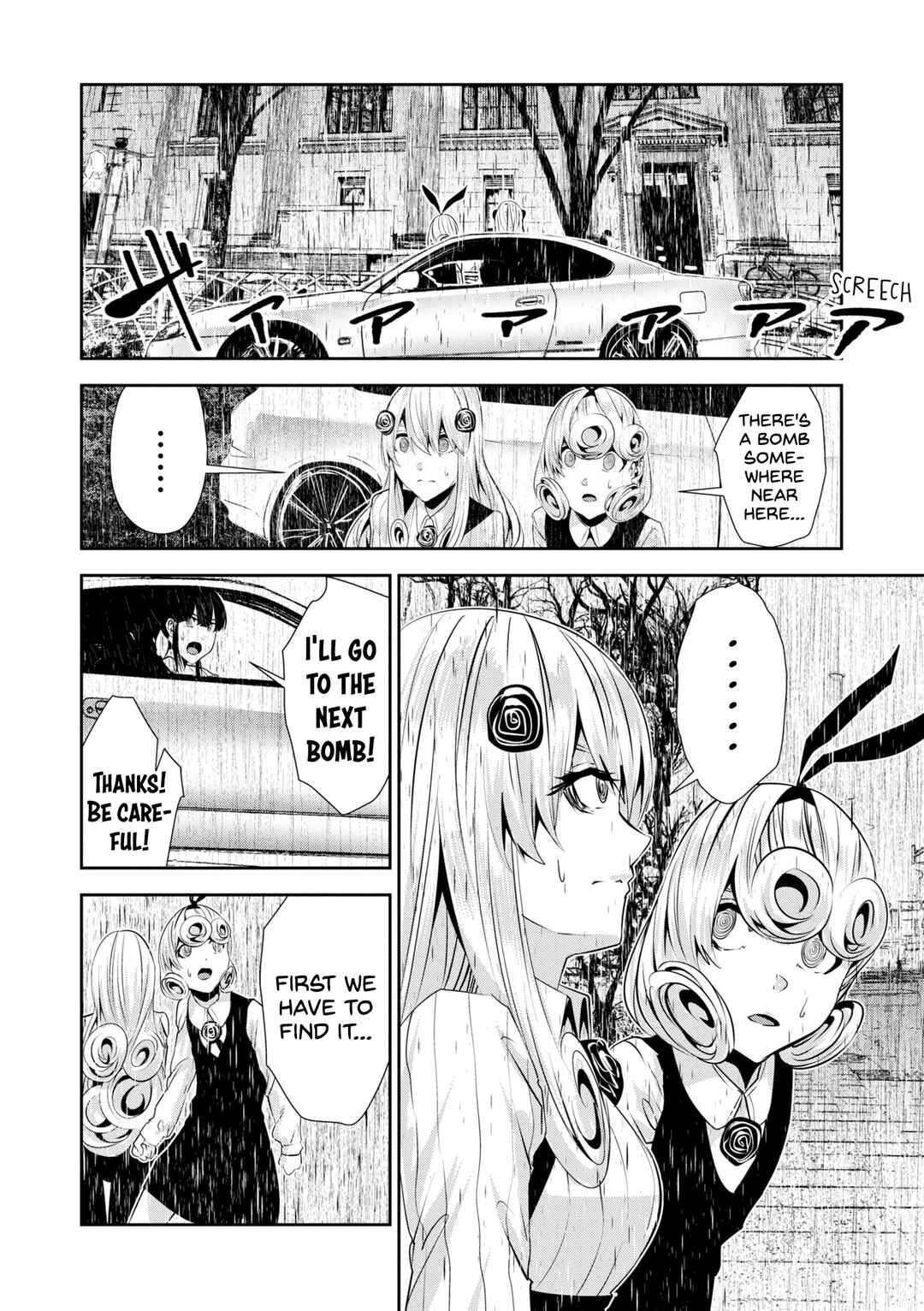 Page 22 Chapter 25 Coffee Moon