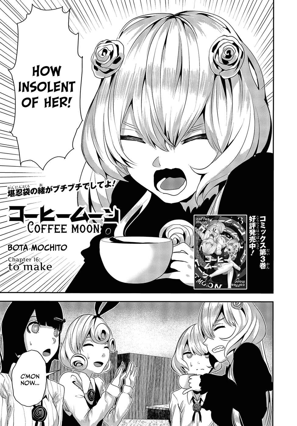 Page 1 Chapter 16 Coffee Moon