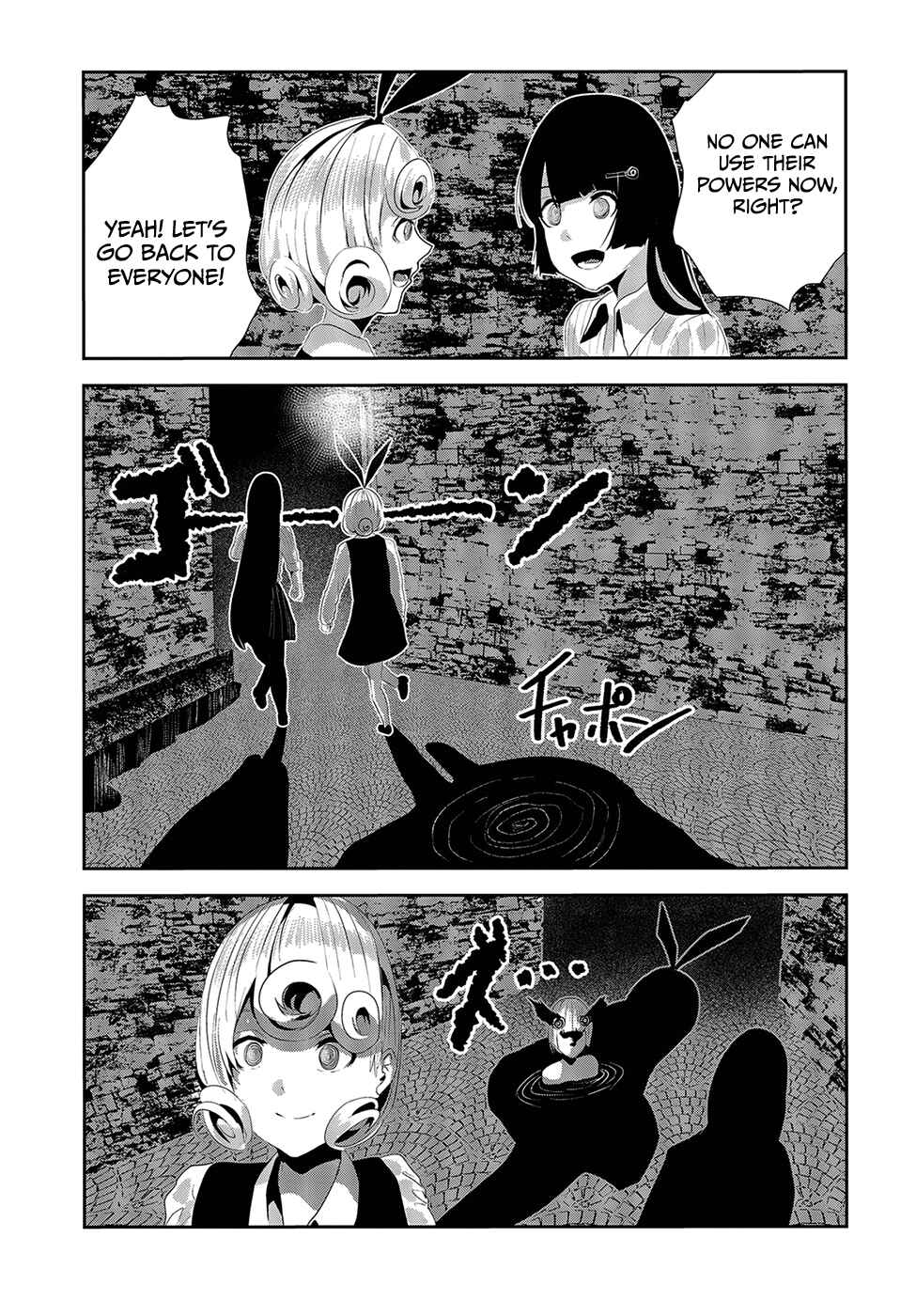 Page 22 Chapter 19 Coffee Moon