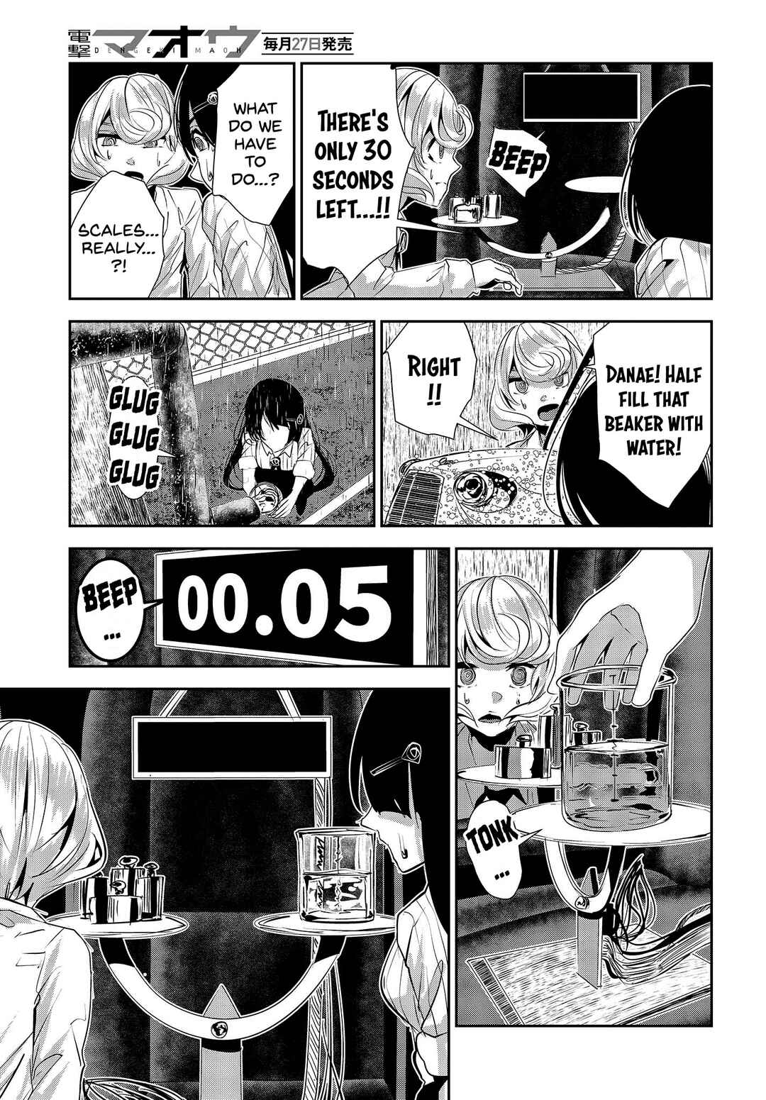 Page 12 Chapter 26 Coffee Moon