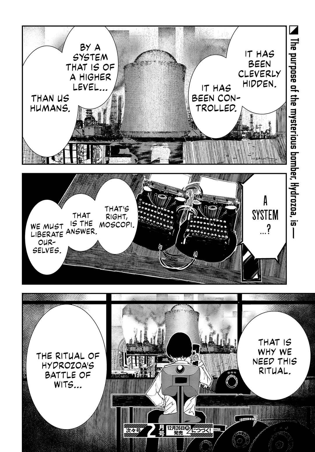 Page 21 Chapter 26 Coffee Moon