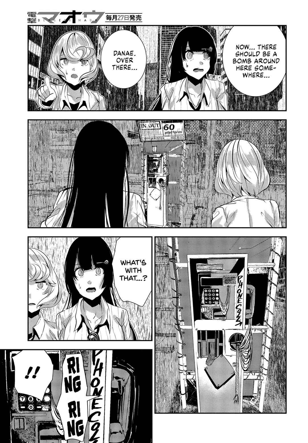Page 4 Chapter 26 Coffee Moon