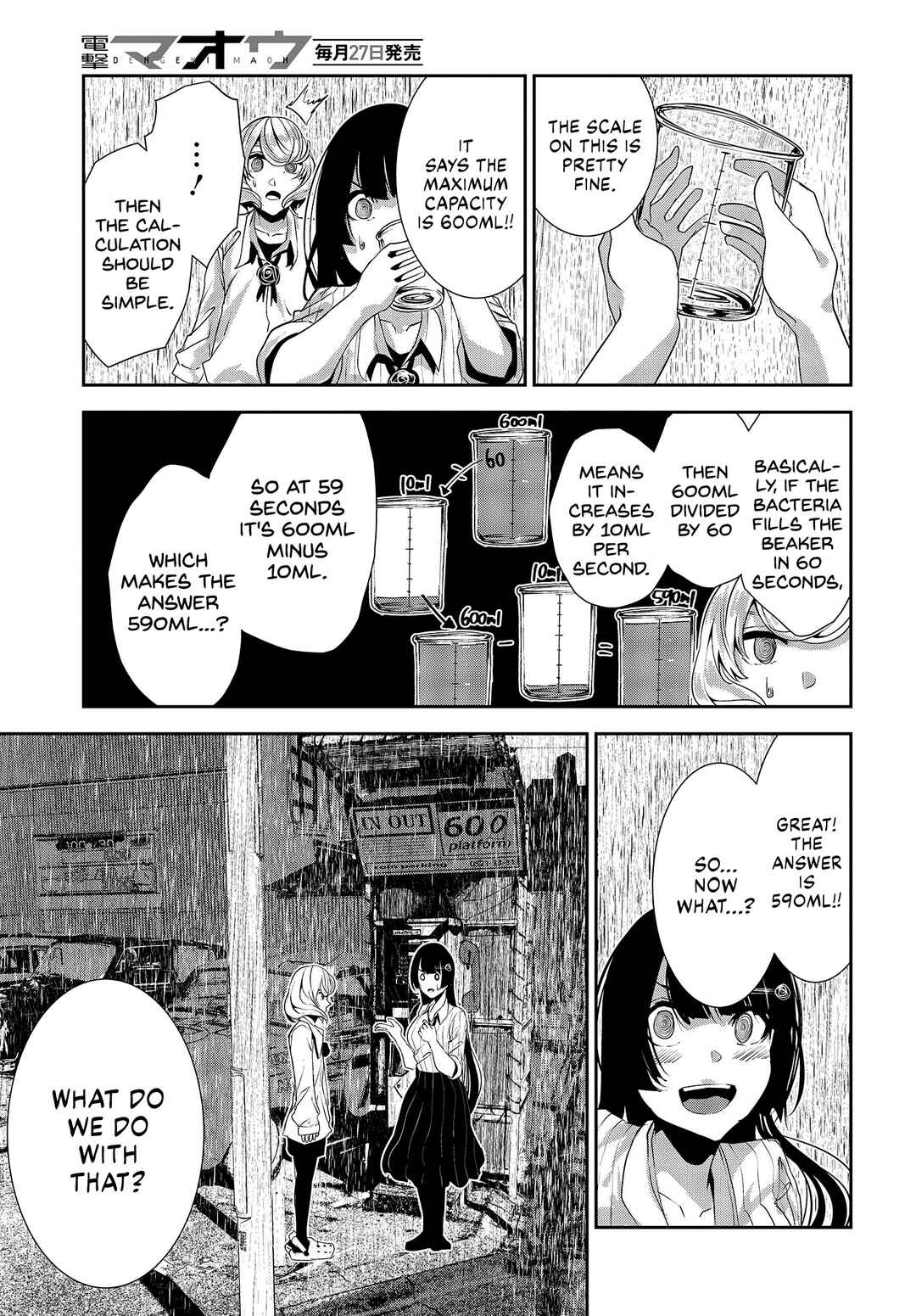 Page 8 Chapter 26 Coffee Moon