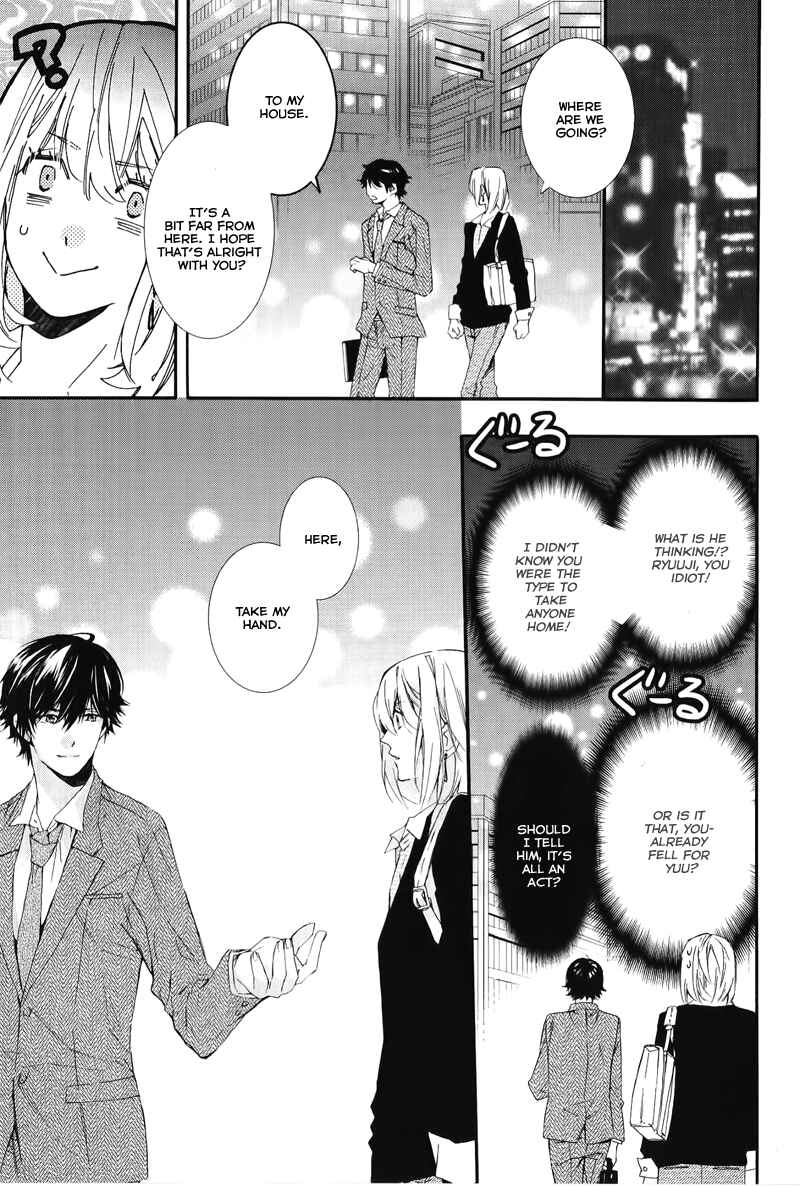 Page 19 Chapter 3 Daiji na Koto Nano de, Nido