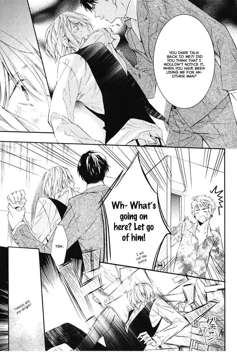Page 9 Chapter 3 Daiji na Koto Nano de, Nido