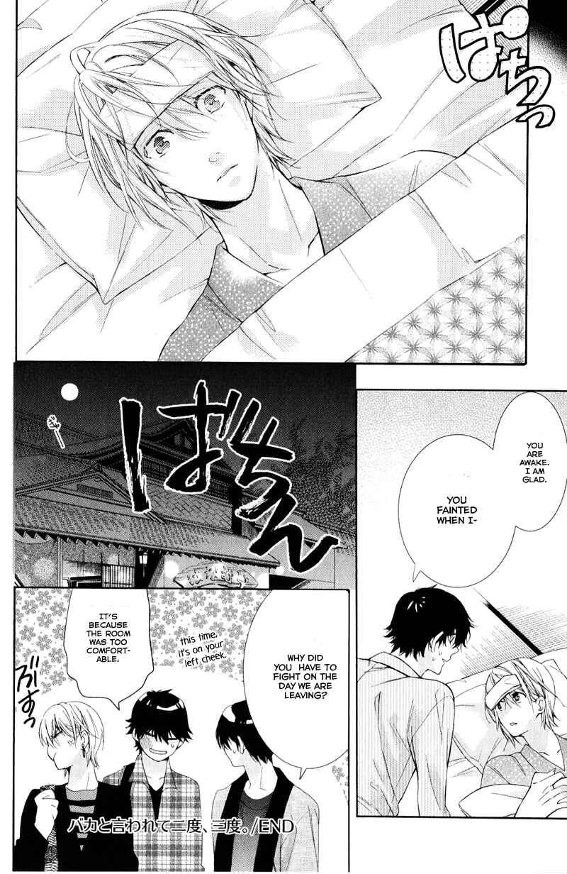 Page 32 Chapter 2 Daiji na Koto Nano de, Nido