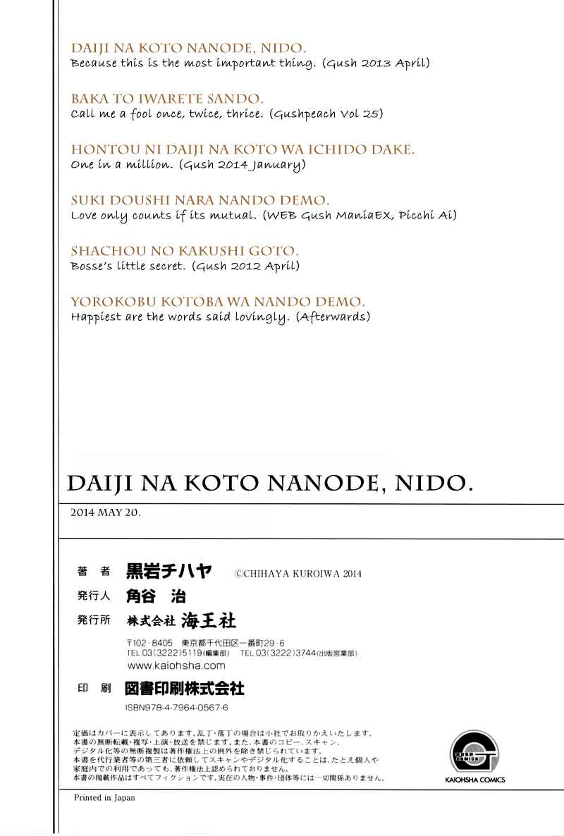 Page 40 Chapter 5 Daiji na Koto Nano de, Nido
