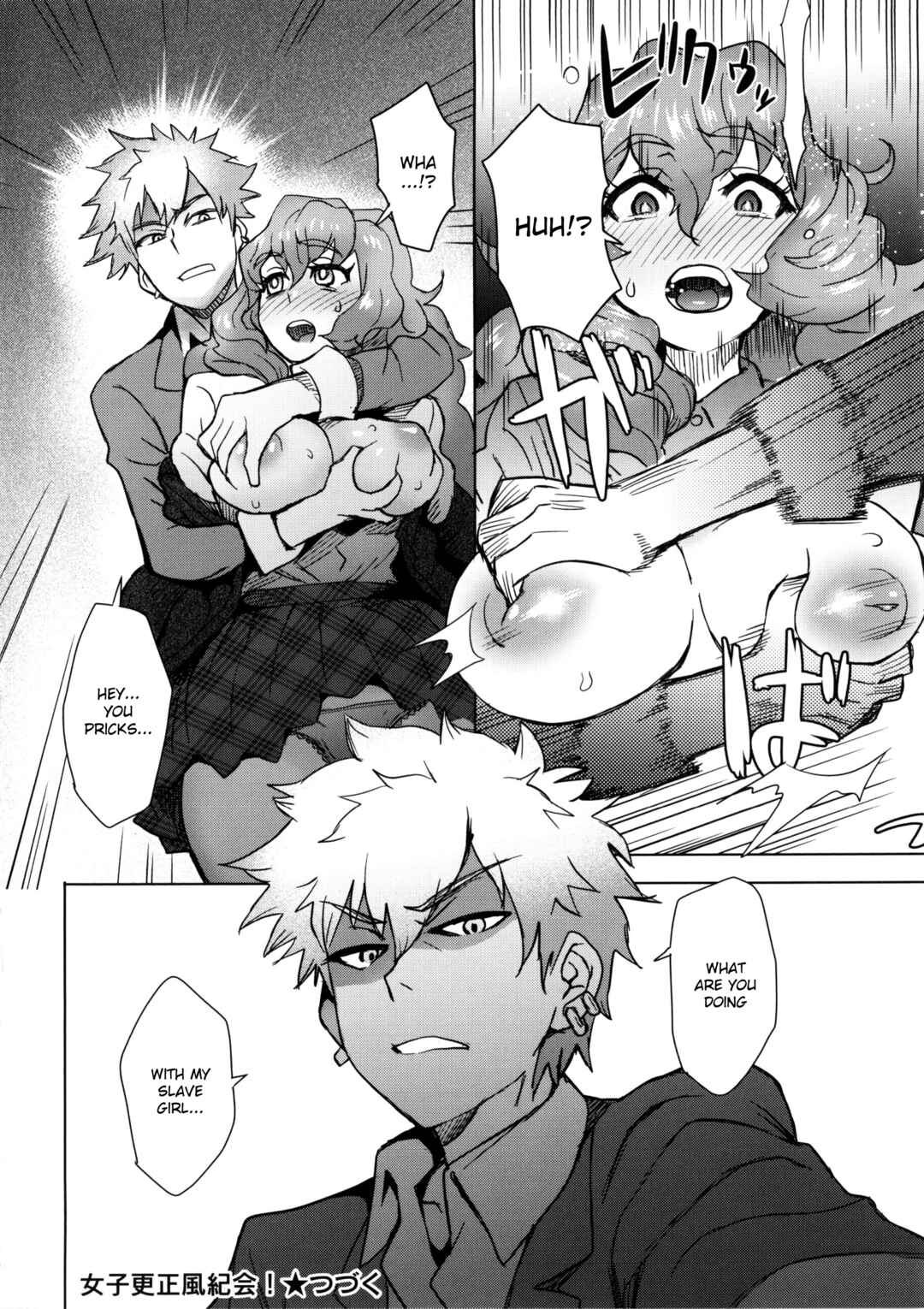 Page 16 Chapter 6 Milk Dip