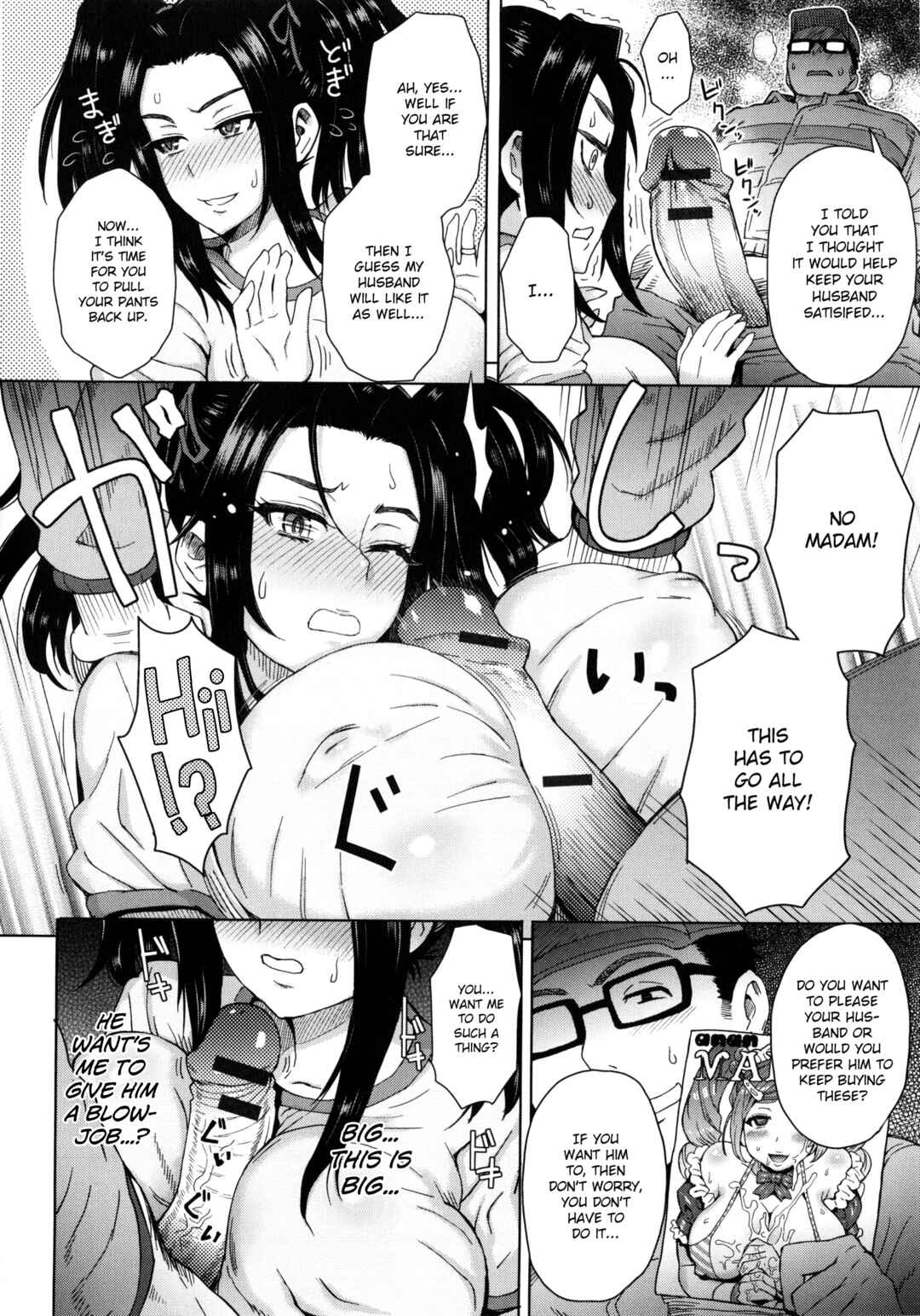 Page 6 Chapter 11 Milk Dip