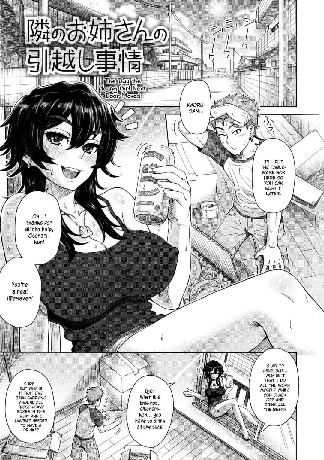 Page 1 Chapter 3 Milk Dip