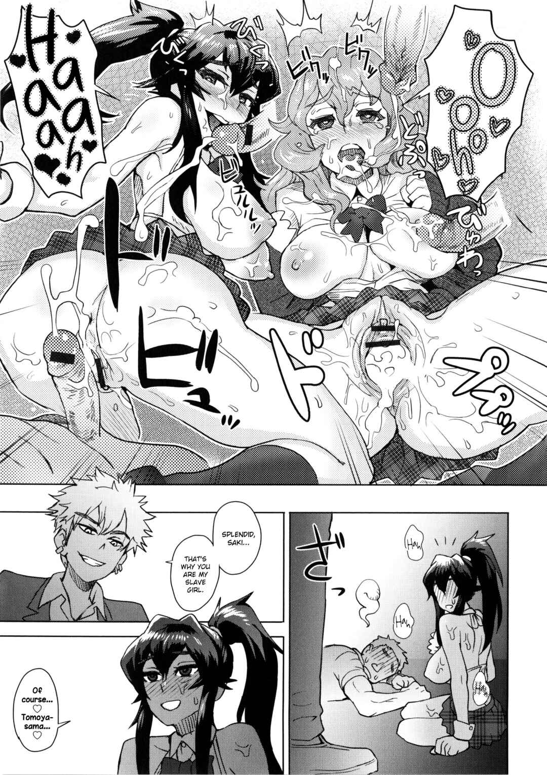 Page 15 Chapter 7 Milk Dip