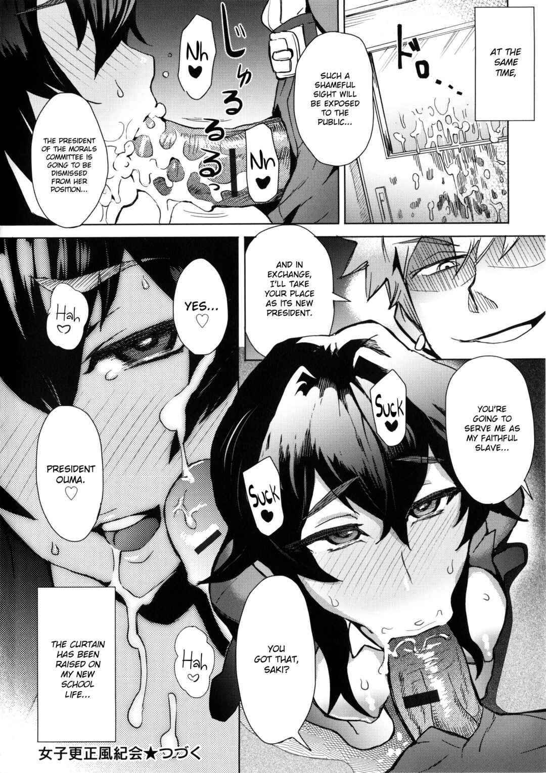 Page 16 Chapter 5 Milk Dip