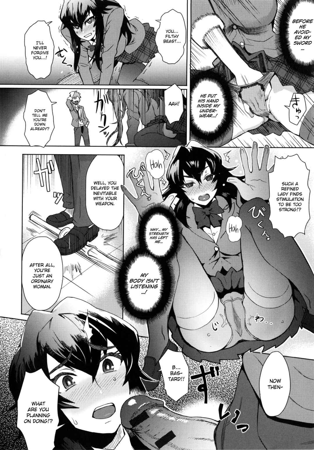 Page 6 Chapter 5 Milk Dip