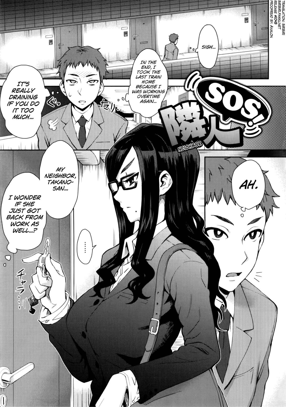 Page 1 Chapter 2 Milk Dip