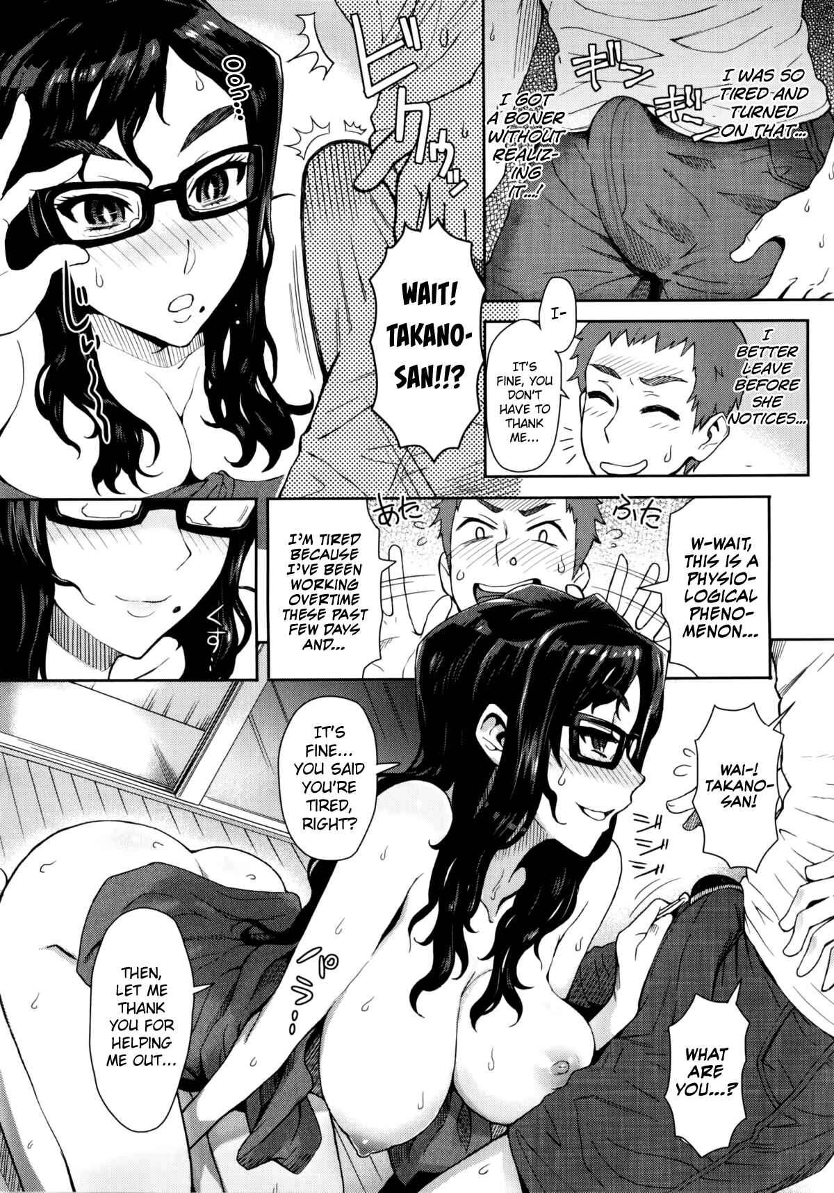 Page 7 Chapter 2 Milk Dip