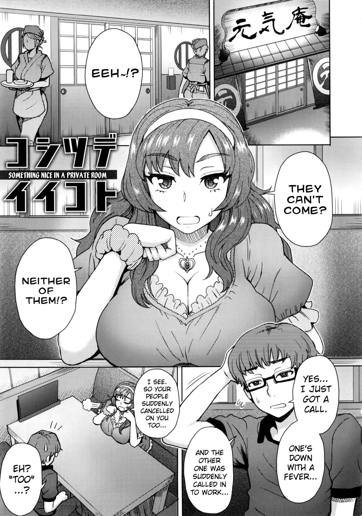 Page 1 Chapter 9 Milk Dip