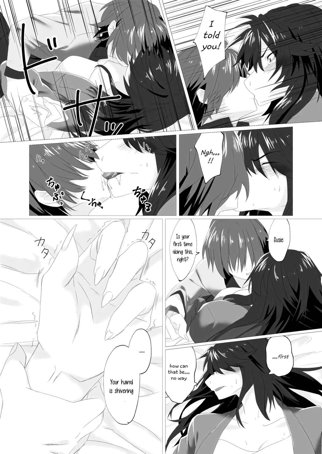 Page 14 Chapter Unknown_967e Deltarune - Emergency Lovers (Doujinshi)