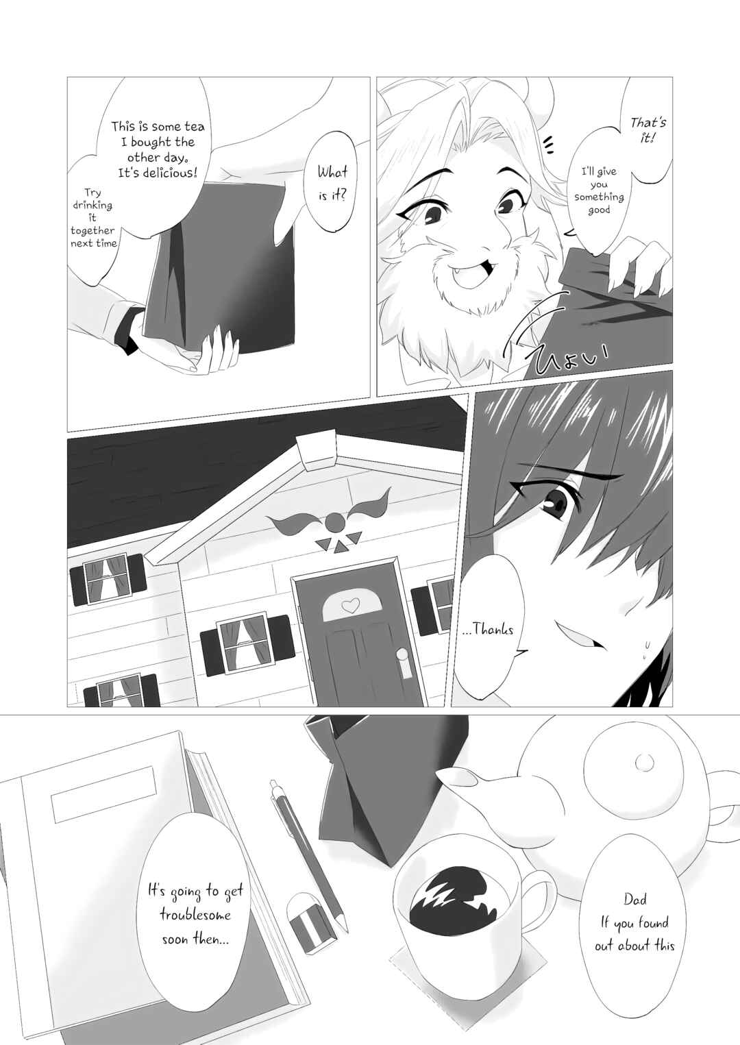 Page 4 Chapter Unknown_967e Deltarune - Emergency Lovers (Doujinshi)