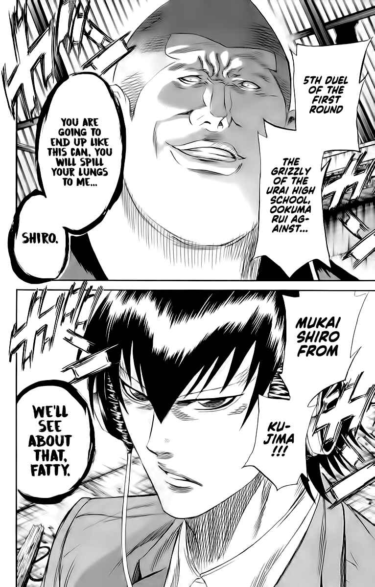 Page 20 Chapter 82 Sugarless