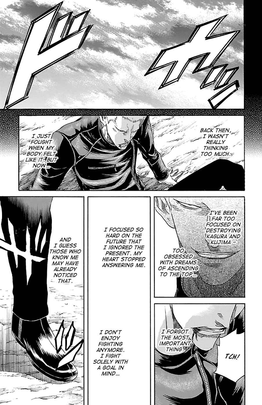 Page 12 Chapter 73 Sugarless